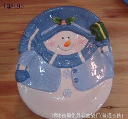 厂家直销 套三圆形圣诞盘 图 工艺品 盘子 碗价格 厂家 图片